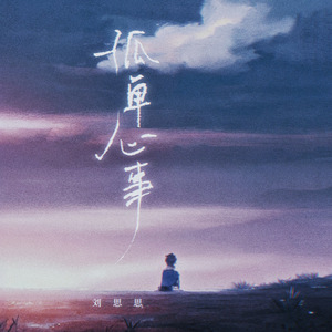 天天射综合网站
