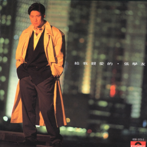 天天射综合网站
