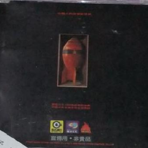 天天射综合网站
