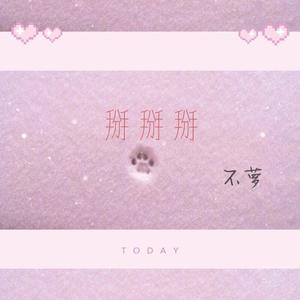 天天射综合网站
