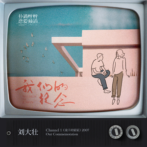 天天射综合网站
