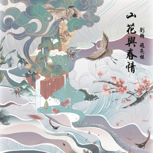 天天射综合网站
