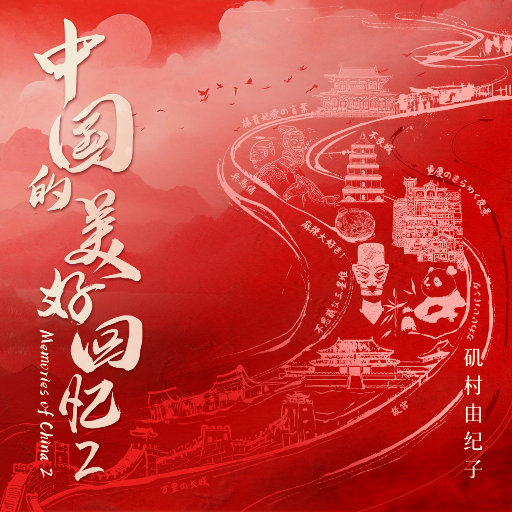 天天射综合网站
